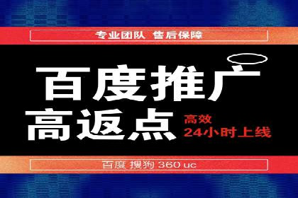 解析SEM竞价托管的三大成功要素