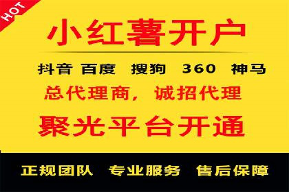 百度推广服务费计算方式与实际案例