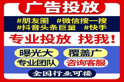 网络推广开户实战：从理论到实践的案例